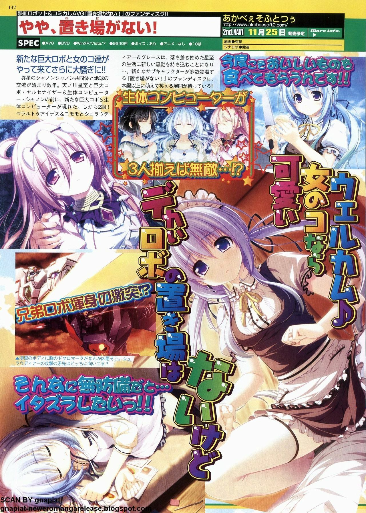 BugBug 2011-12 Vol. 208 page 132 full