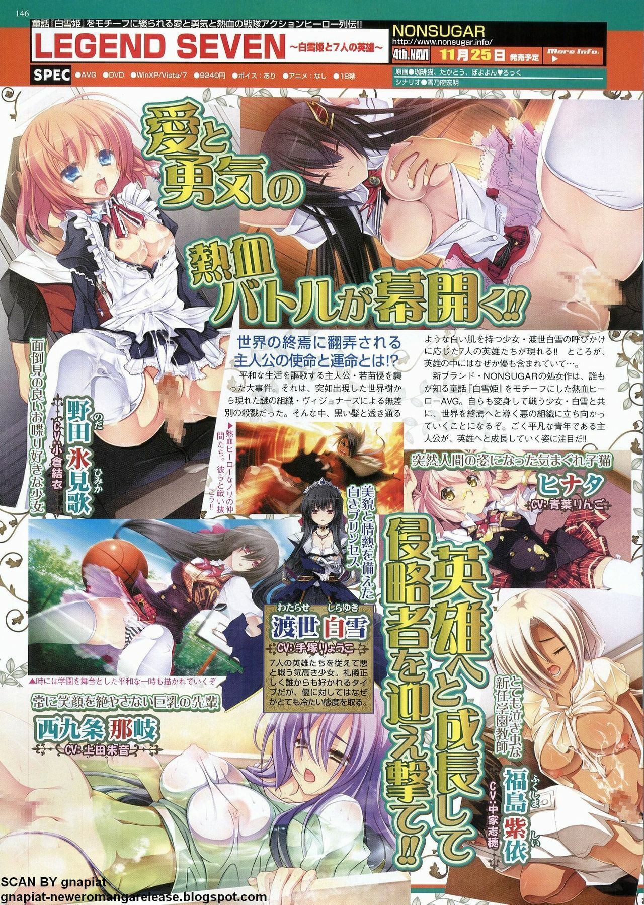 BugBug 2011-12 Vol. 208 page 135 full