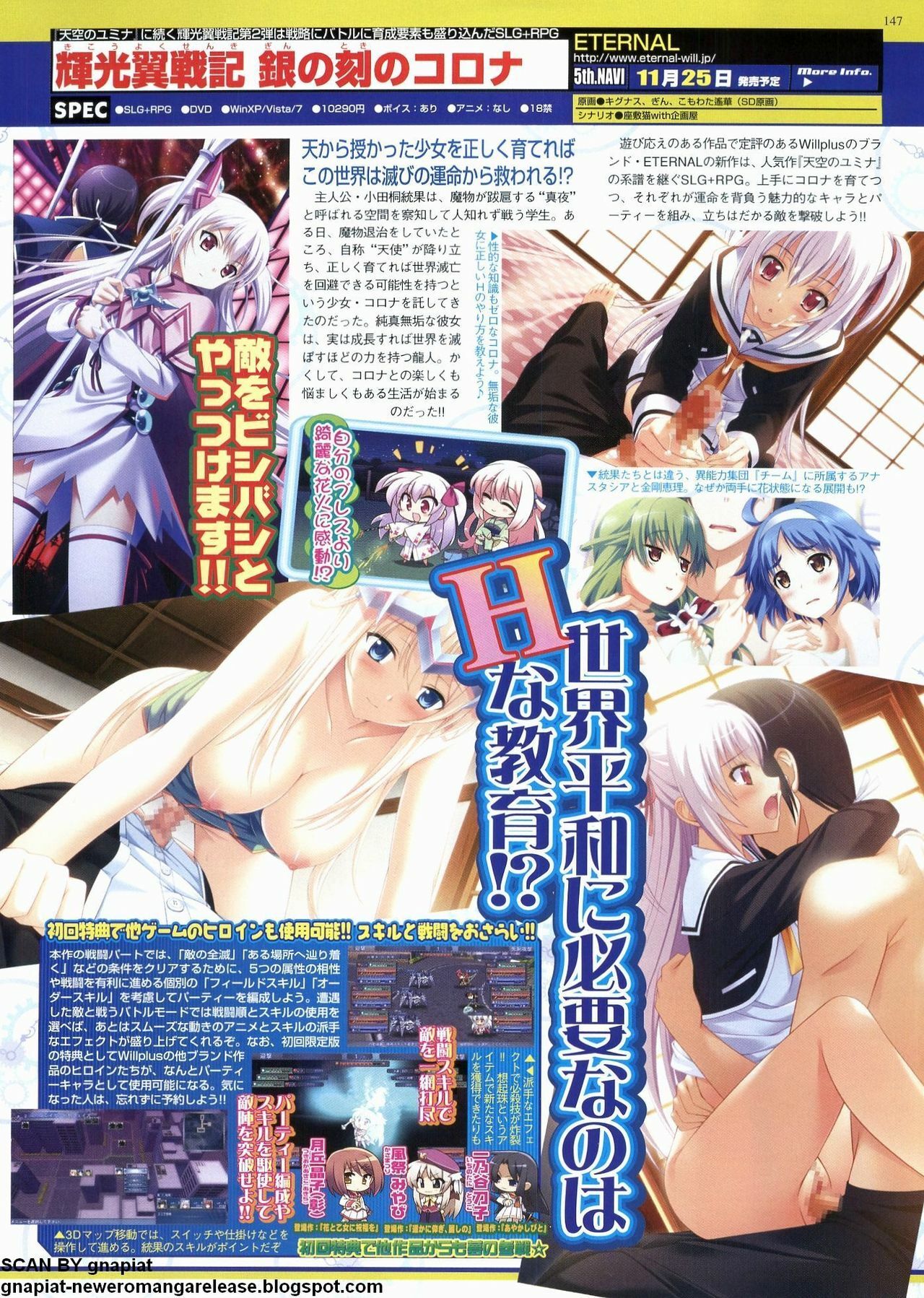 BugBug 2011-12 Vol. 208 page 136 full