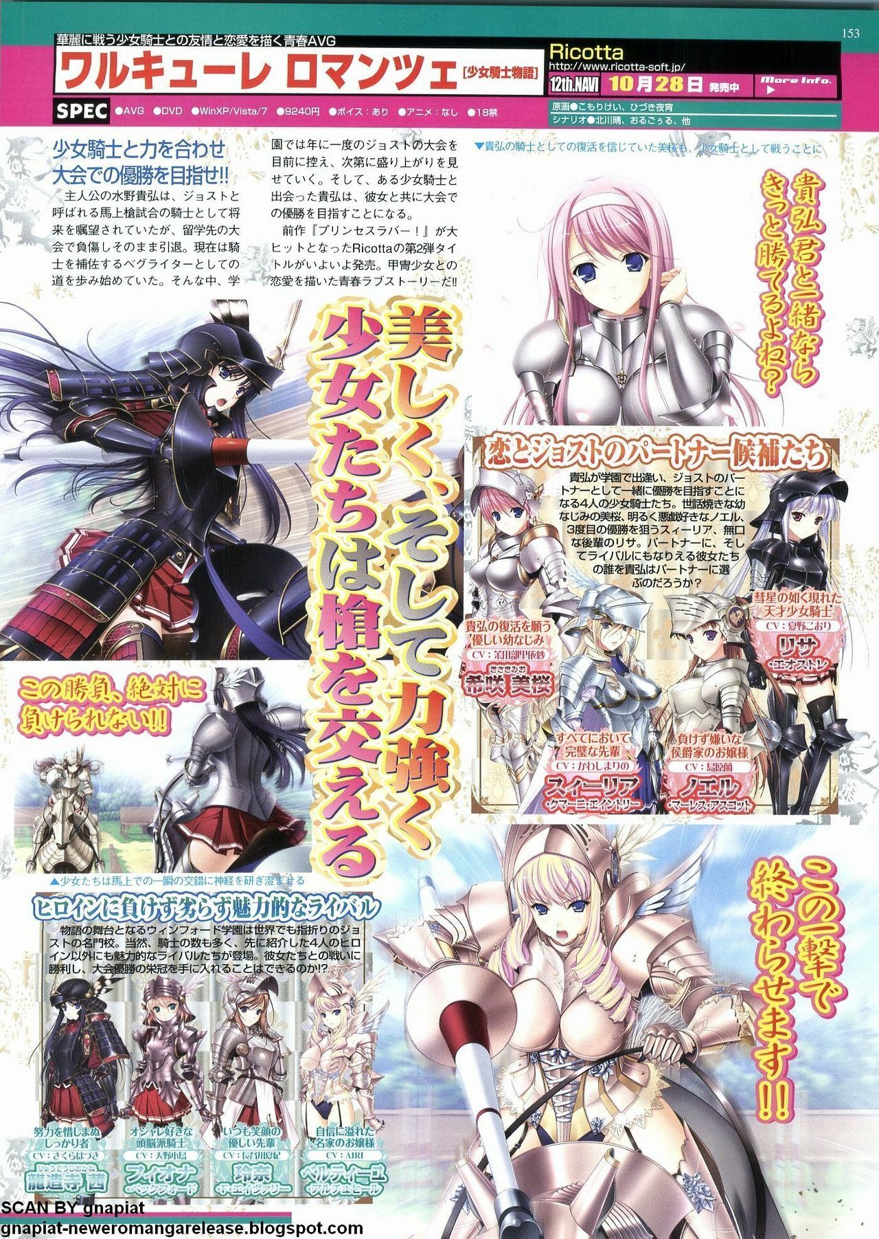 BugBug 2011-12 Vol. 208 page 142 full