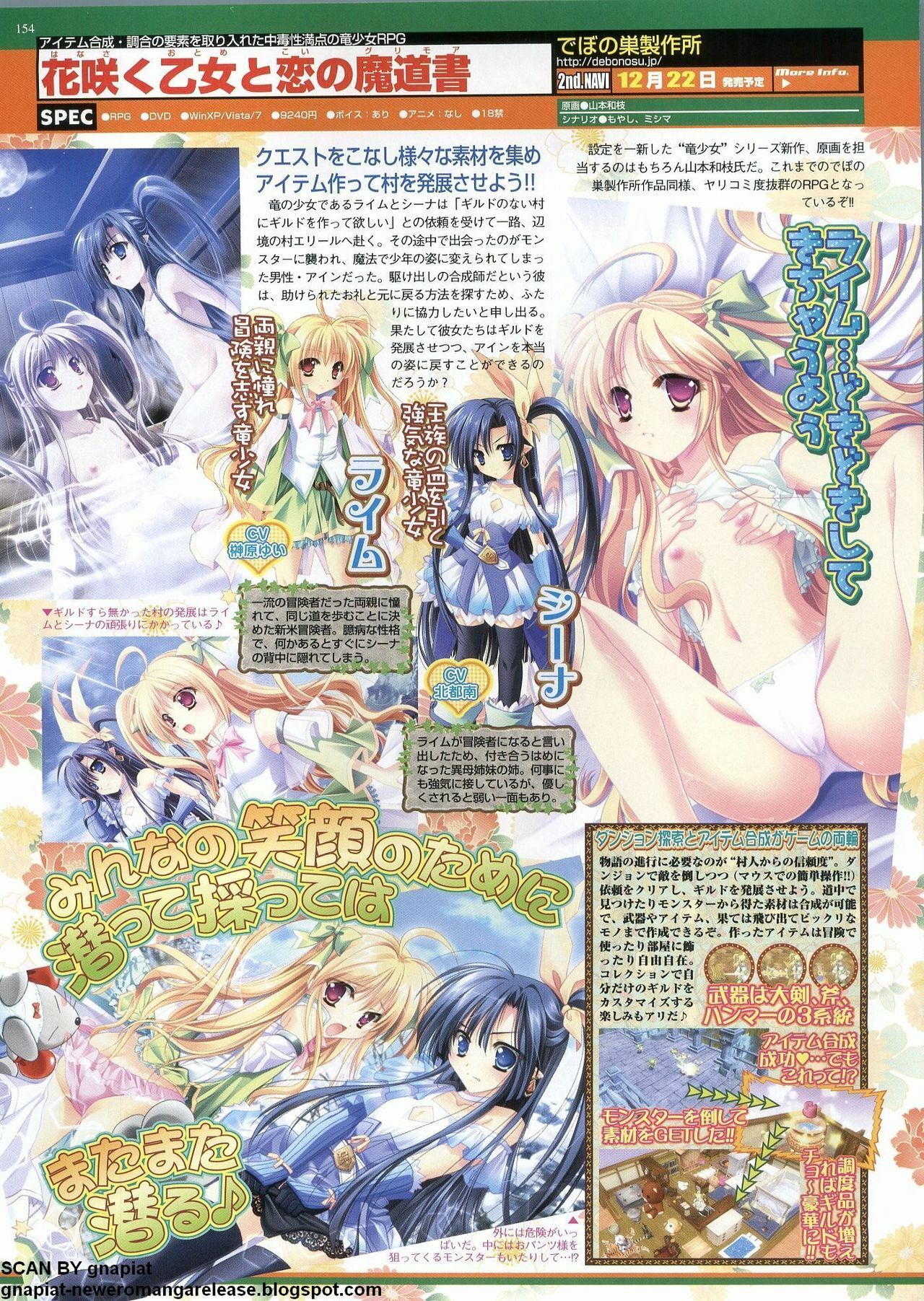 BugBug 2011-12 Vol. 208 page 143 full