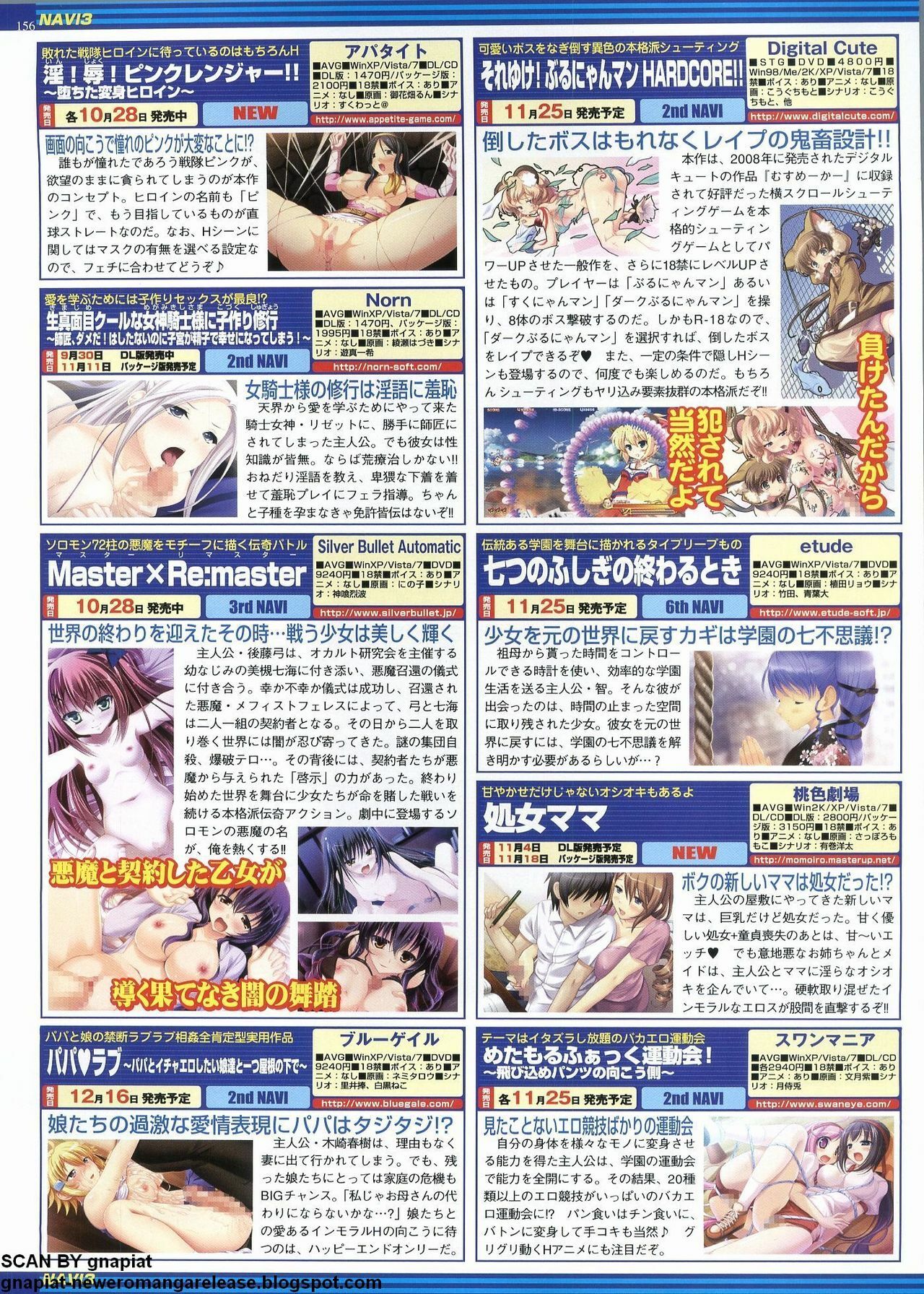 BugBug 2011-12 Vol. 208 page 145 full