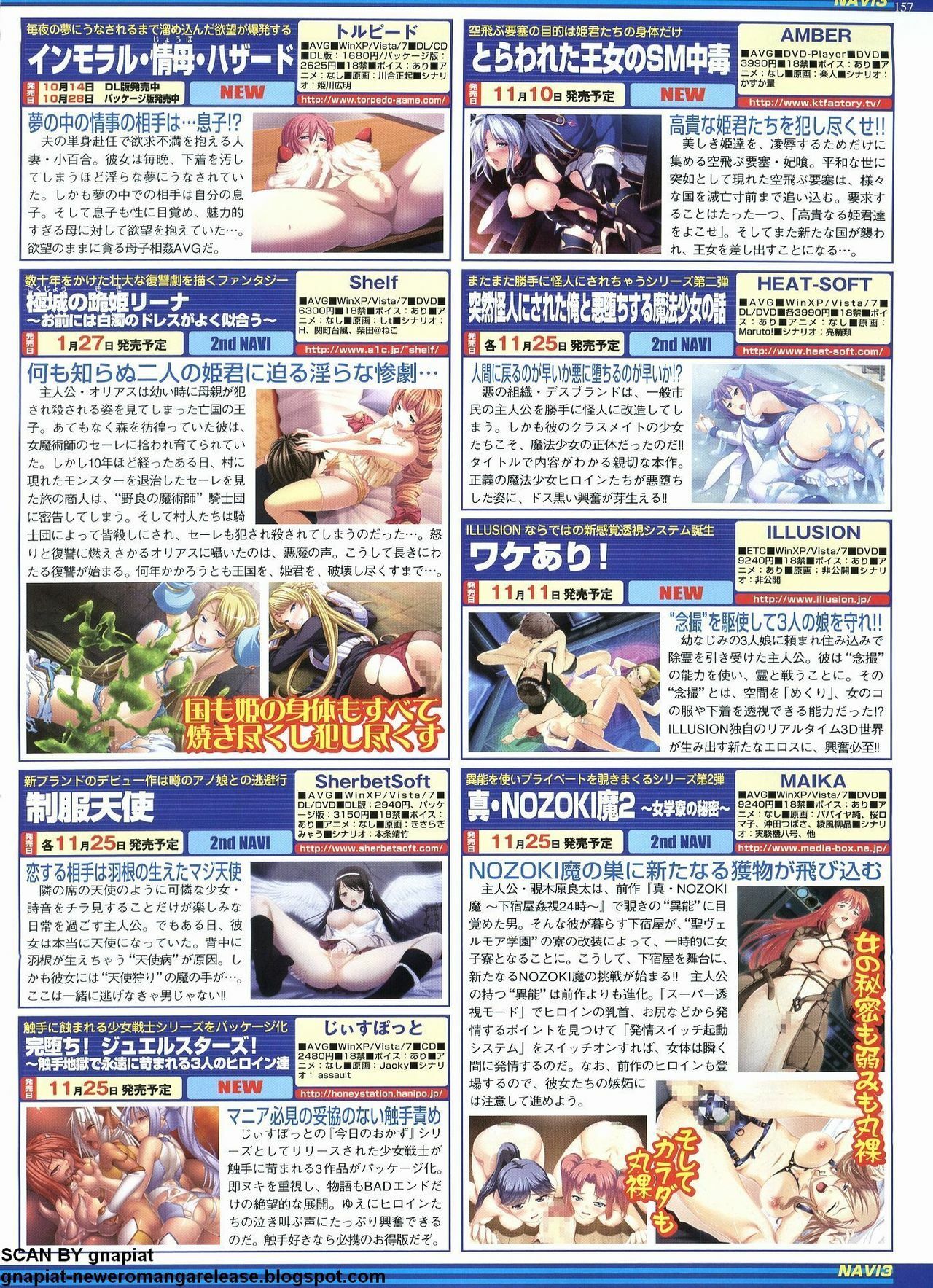 BugBug 2011-12 Vol. 208 page 146 full