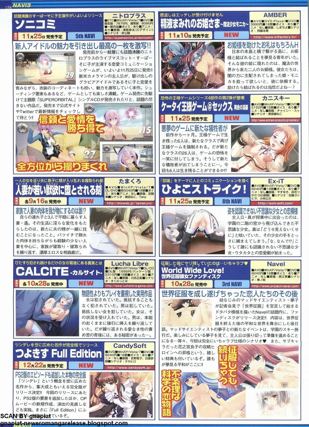 BugBug 2011-12 Vol. 208 page 147 full
