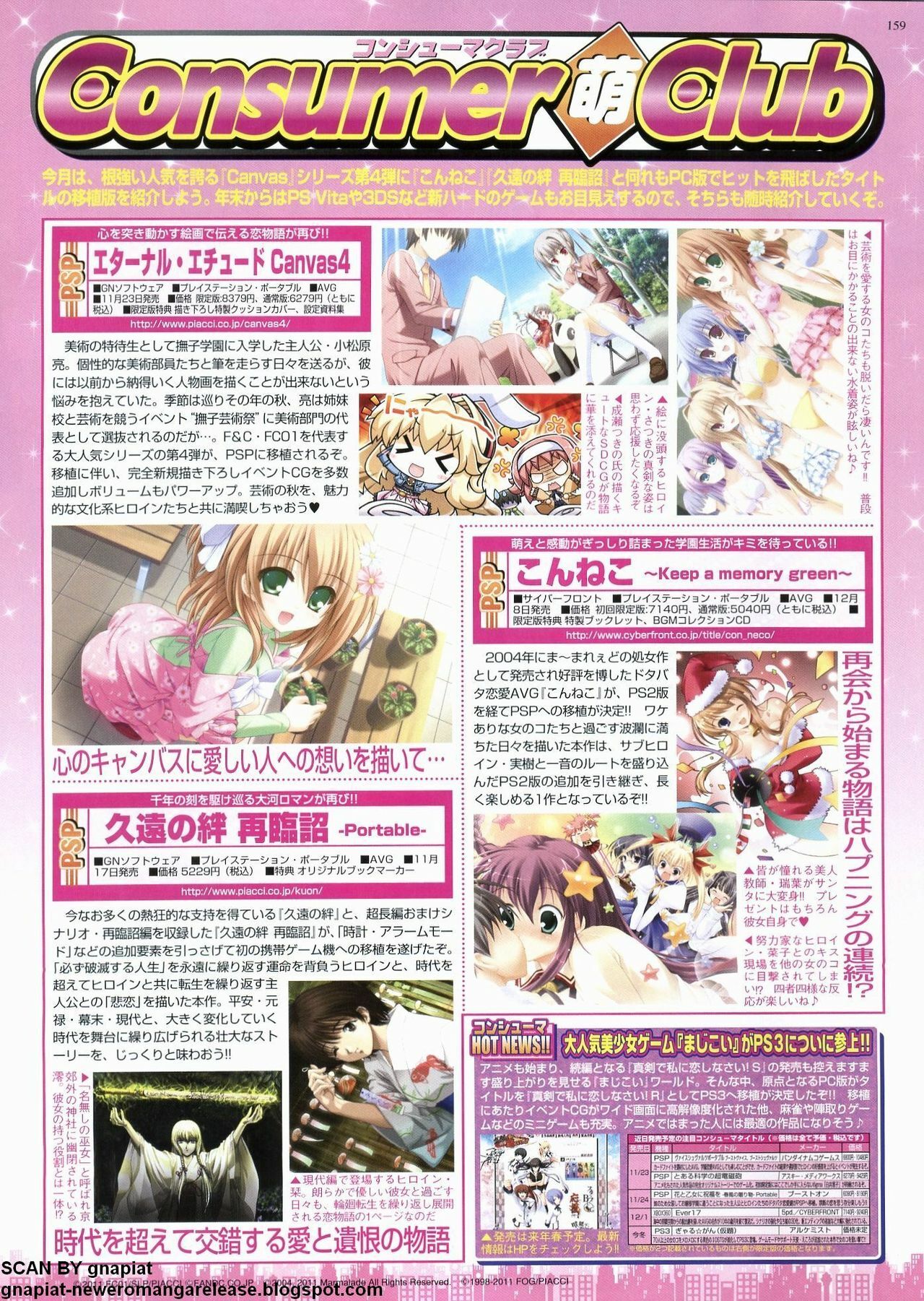 BugBug 2011-12 Vol. 208 page 148 full