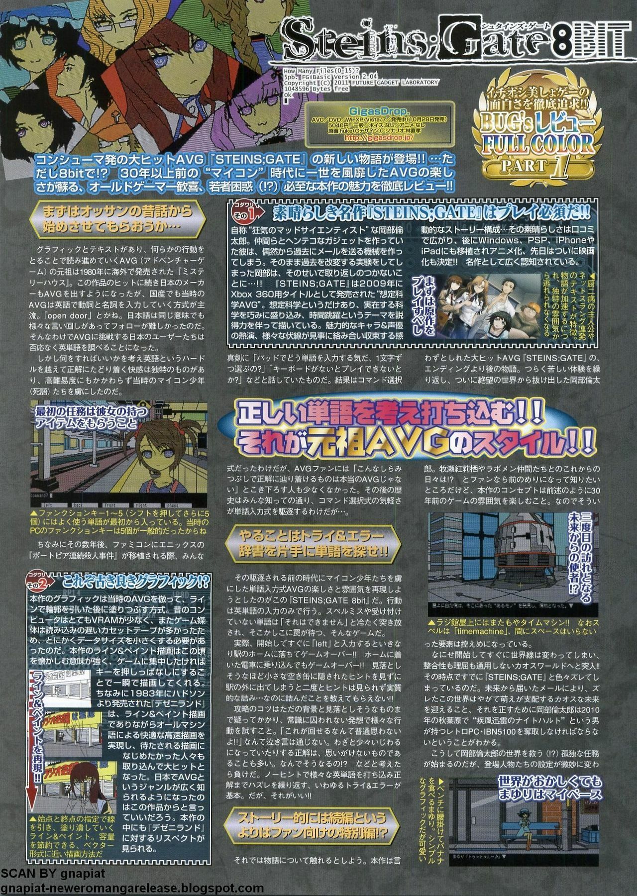 BugBug 2011-12 Vol. 208 page 153 full