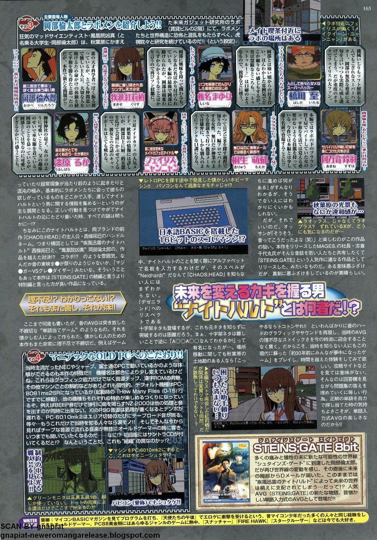 BugBug 2011-12 Vol. 208 page 154 full