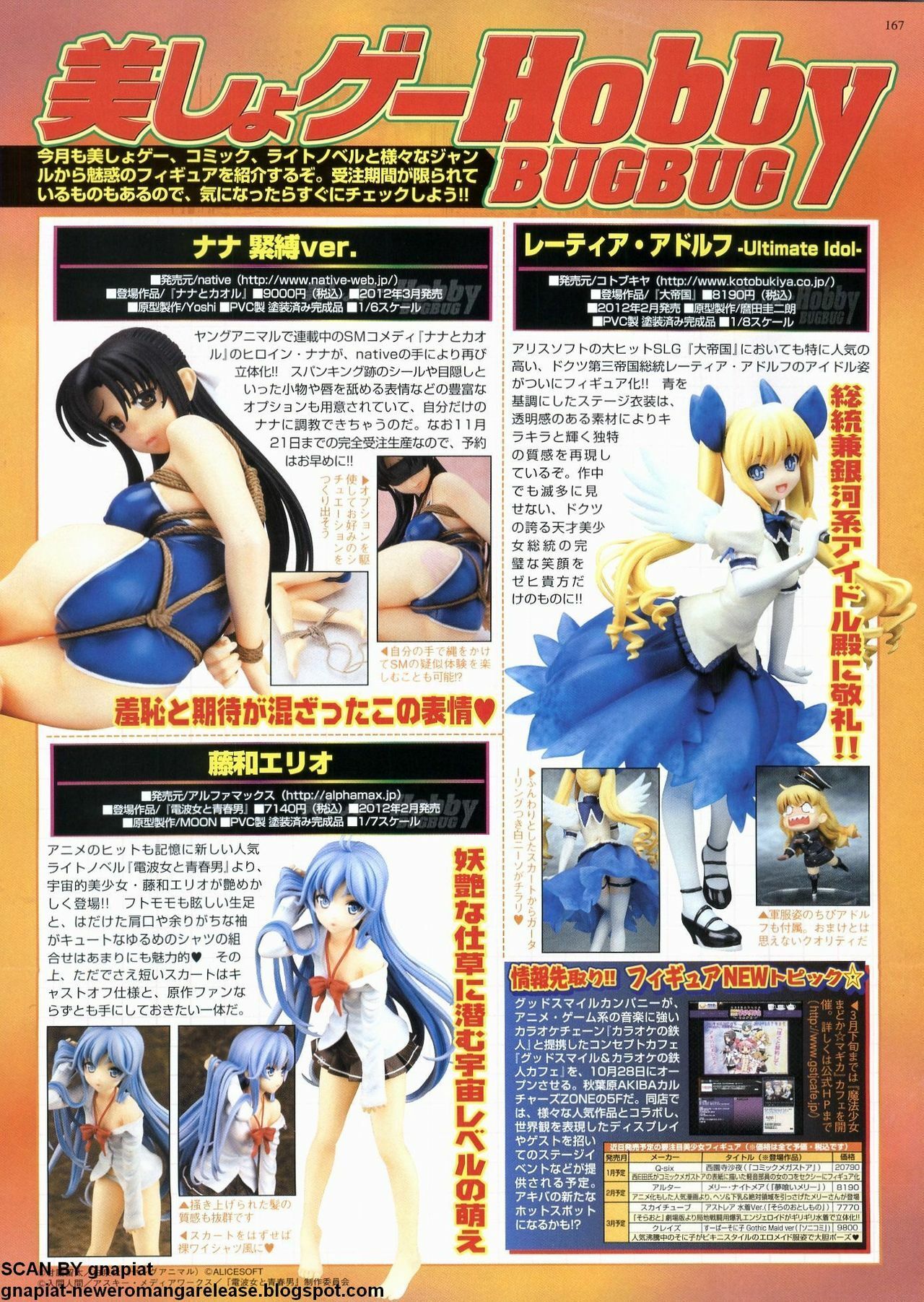 BugBug 2011-12 Vol. 208 page 156 full