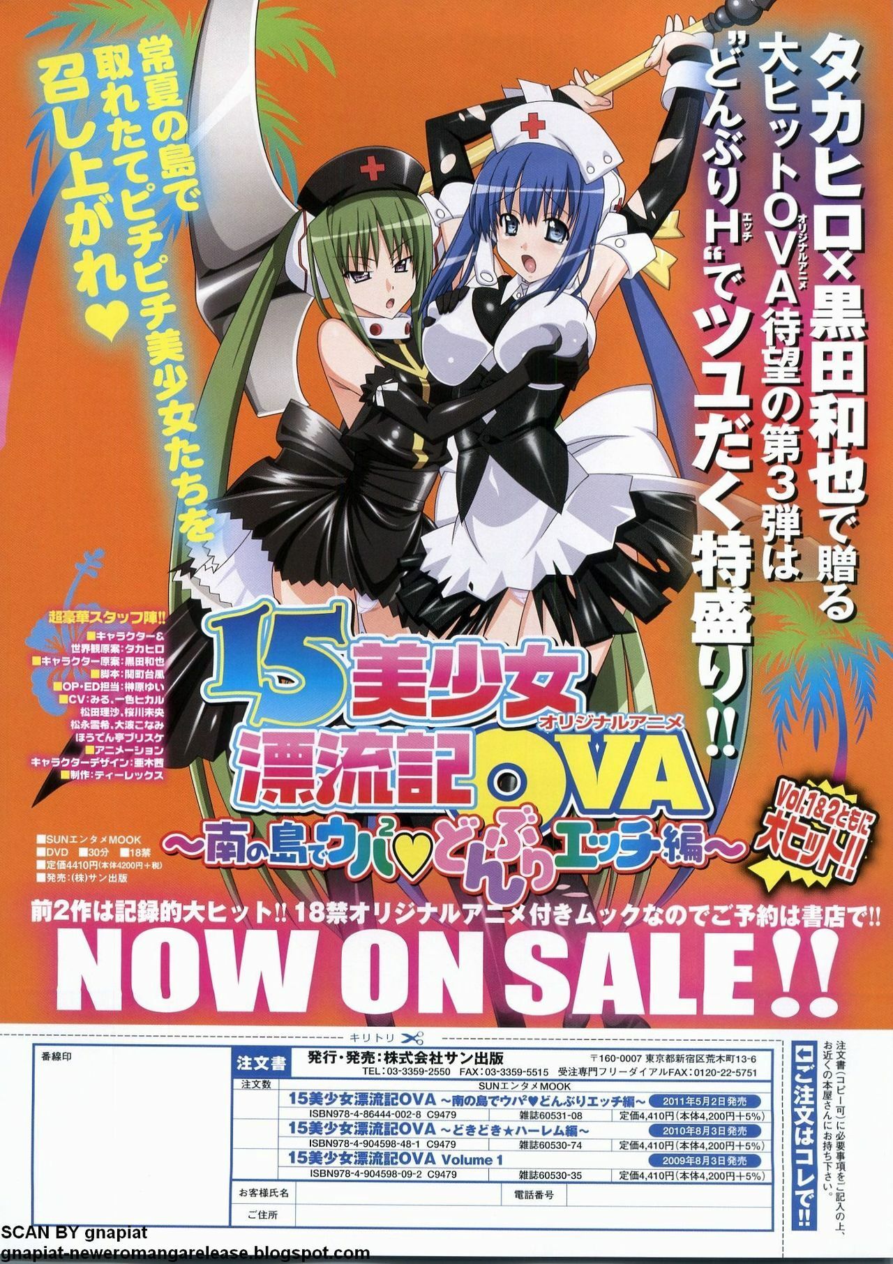 BugBug 2011-12 Vol. 208 page 161 full