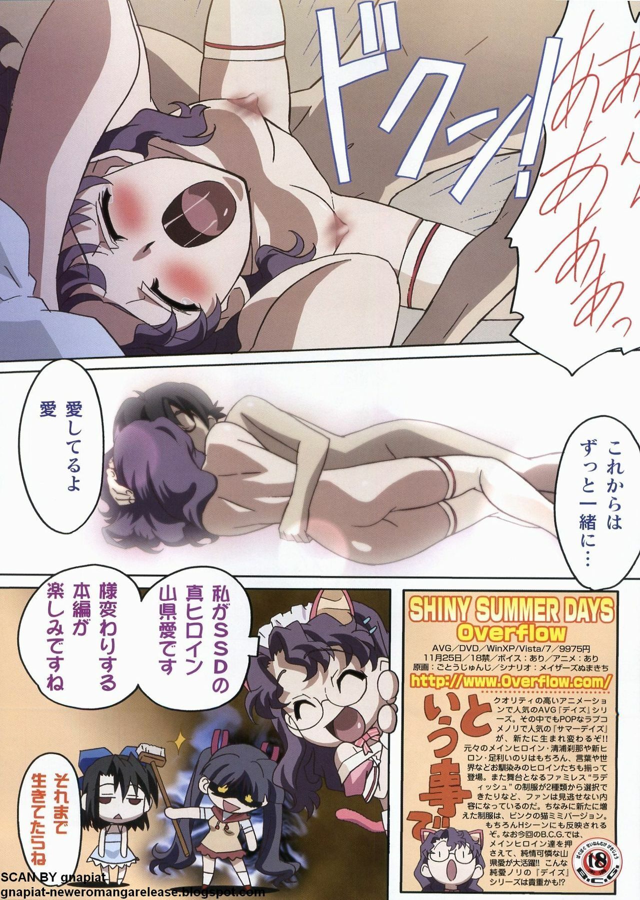 BugBug 2011-12 Vol. 208 page 165 full