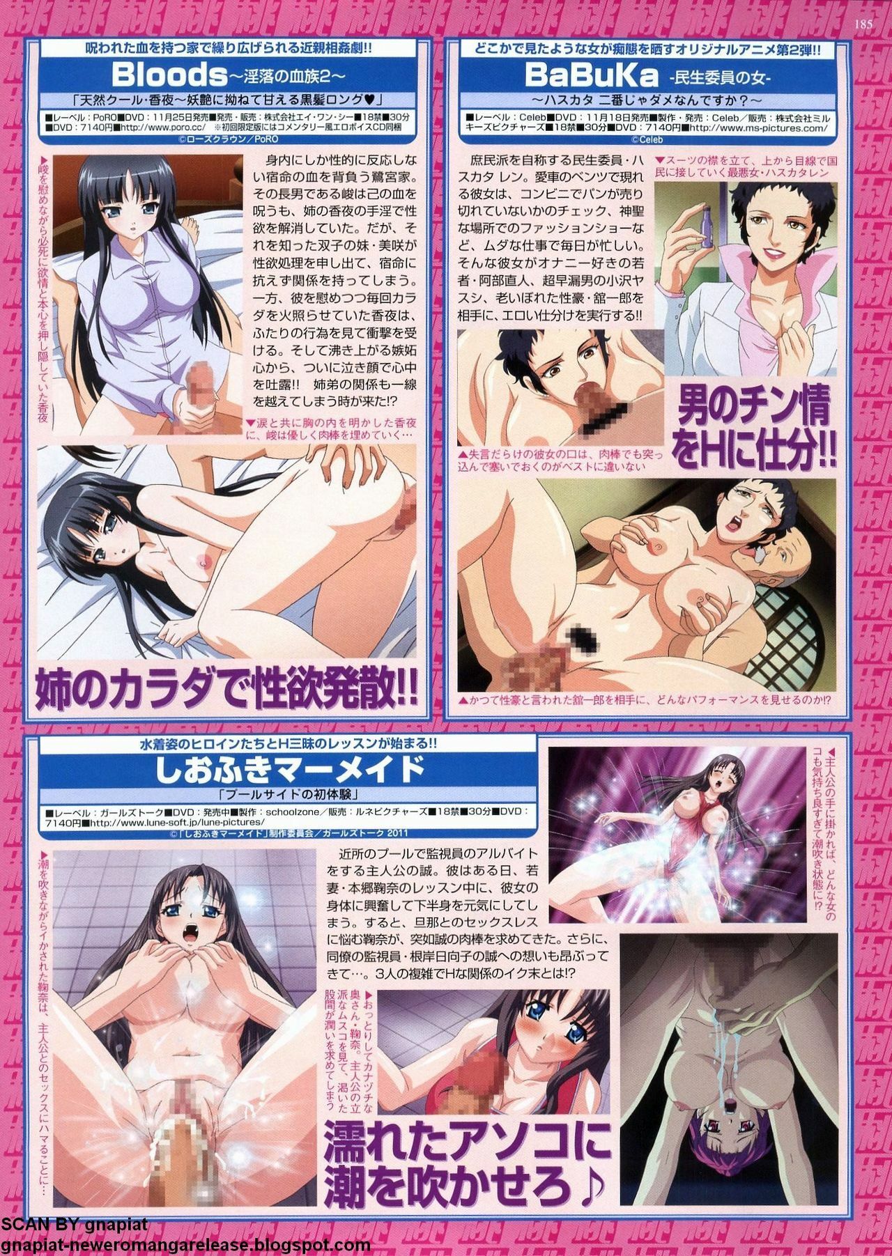 BugBug 2011-12 Vol. 208 page 174 full