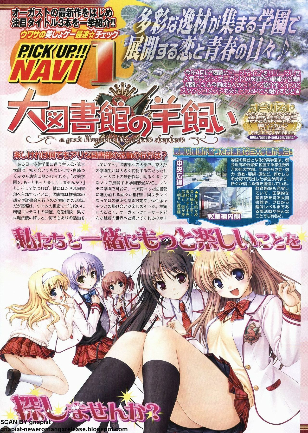 BugBug 2011-12 Vol. 208 page 70 full