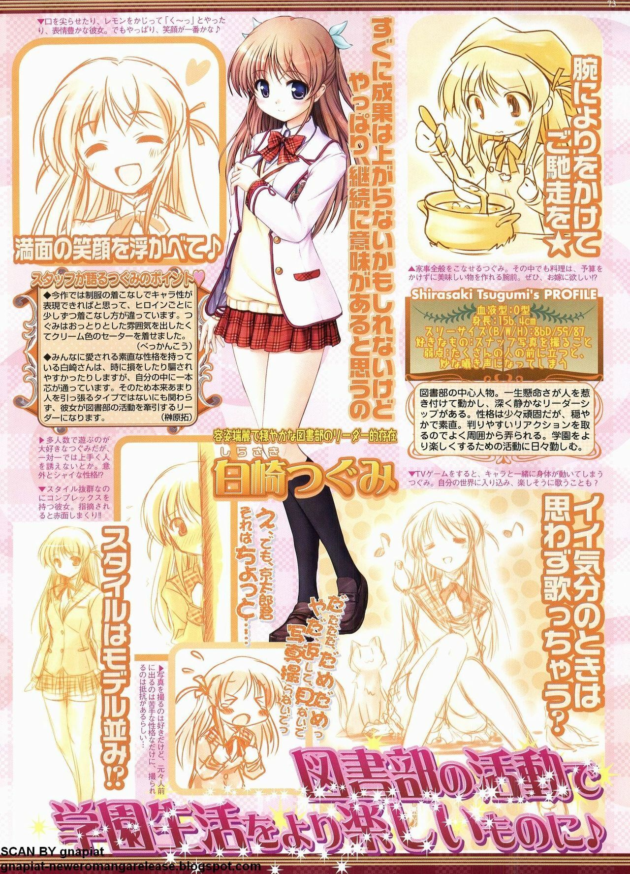 BugBug 2011-12 Vol. 208 page 71 full
