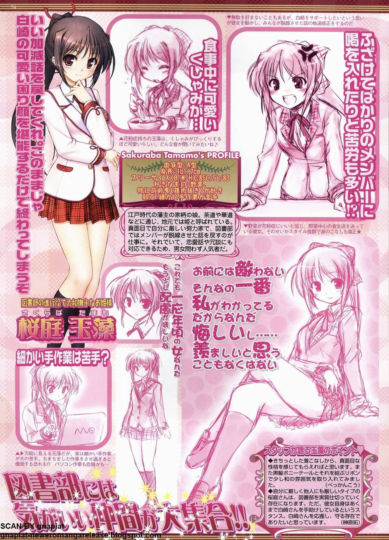 BugBug 2011-12 Vol. 208 page 72 full
