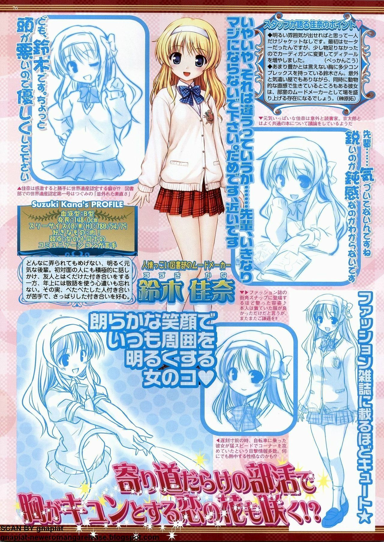 BugBug 2011-12 Vol. 208 page 74 full