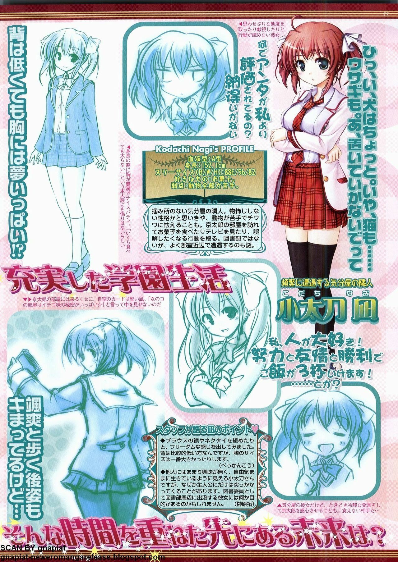 BugBug 2011-12 Vol. 208 page 75 full