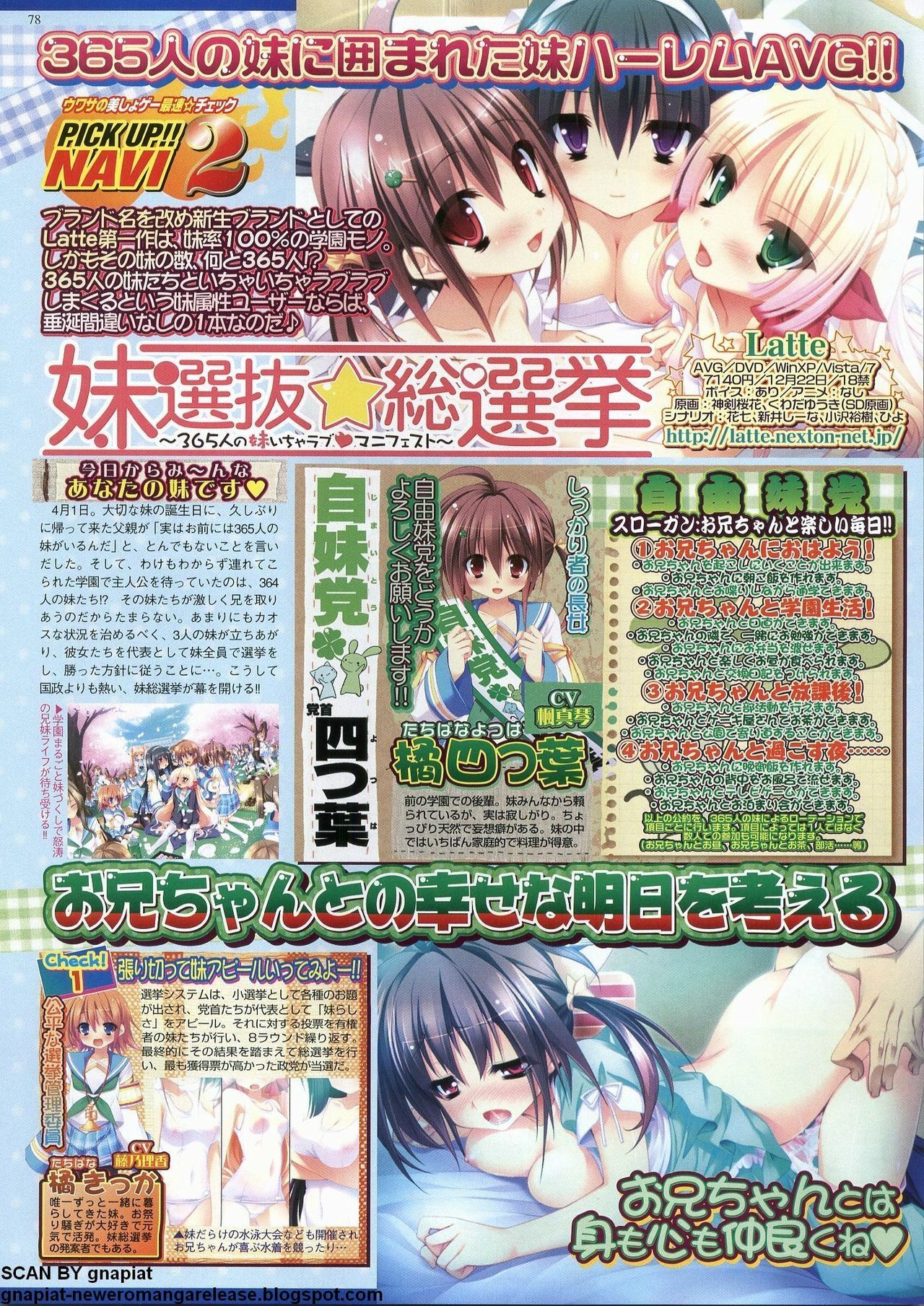 BugBug 2011-12 Vol. 208 page 76 full