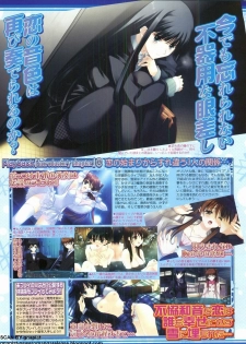 BugBug 2011-12 Vol. 208 - page 28