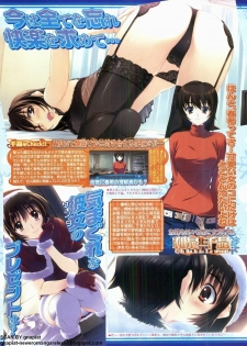 BugBug 2011-12 Vol. 208 - page 30