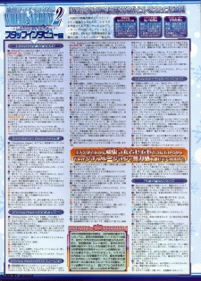 BugBug 2011-12 Vol. 208 - page 33