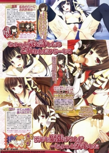 BugBug 2011-12 Vol. 208 - page 48
