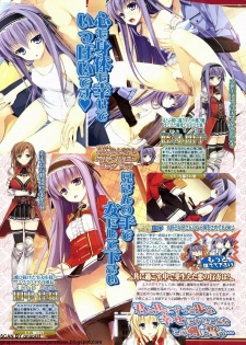 BugBug 2011-12 Vol. 208 - page 50