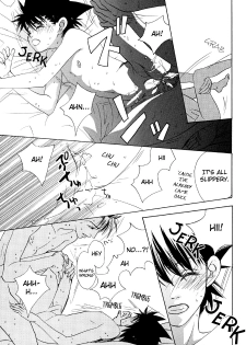[Platinum (Atene)] Healing Note (Eyeshield 21) [English] {Nyar} - page 17