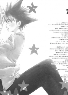 [Platinum (Atene)] Healing Note (Eyeshield 21) [English] {Nyar} - page 23