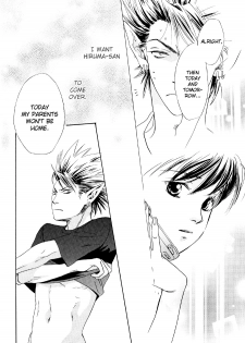 [Platinum (Atene)] Healing Note (Eyeshield 21) [English] {Nyar} - page 4