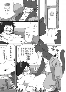 White Ball - Ottoman empire pirate - page 10