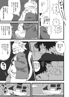 White Ball - Ottoman empire pirate - page 12