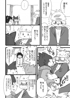 White Ball - Ottoman empire pirate - page 15