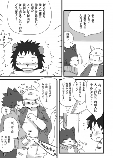 White Ball - Ottoman empire pirate - page 16