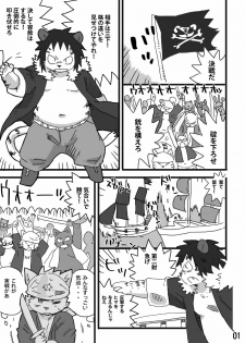 White Ball - Ottoman empire pirate - page 2