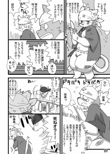White Ball - Ottoman empire pirate - page 3