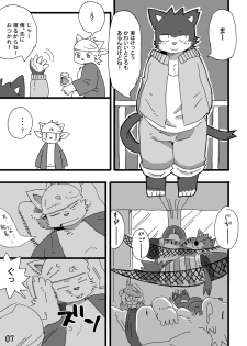 White Ball - Ottoman empire pirate - page 8