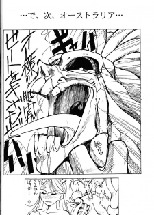 (C53) [PINK CAT'S GARDEN (Kumosuke)] SEXCEED ver.5.0 - page 45