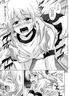 [Haresaku] Miki Miki Bloomer Nano (THE iDOLM@STER) - page 14