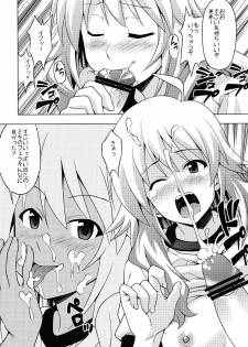 [Haresaku] Miki Miki Bloomer Nano (THE iDOLM@STER) - page 5
