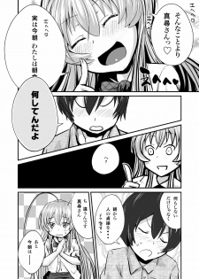 [Homuhomu Seisakujo (Igakino Agenasu)] Kuuko to Mahiro-san ni Ippai Ecchi na Koto o Sarechatta node Sono Ichibushijuu o Mitekudasai (Haiyore! Nyaruko-san) [Digital] - page 5
