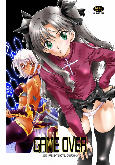 [Hotel California (Natsuno Suika)] GAME OVER (Fate/stay night, .hack) [Digital]
