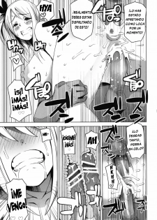 (Puniket 24) [Funi Funi Lab (Tamagoro)] Chichikko Bitch (Fairy Tail) [Spanish] {Bloodhunter} - page 18