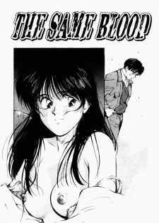 [Aizawa Sanae] Jingai inden Mrs. MAKI Ch. 1-9 [Chinese] - page 33