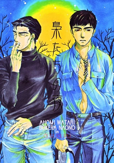 Night_Owls