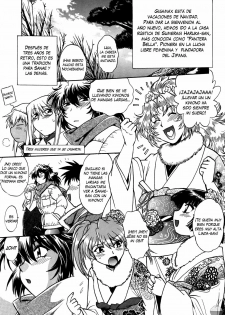 [Manabe Jouji] Ring x Mama 2 Ch. 16 [Spanish] [Nightow] - page 2