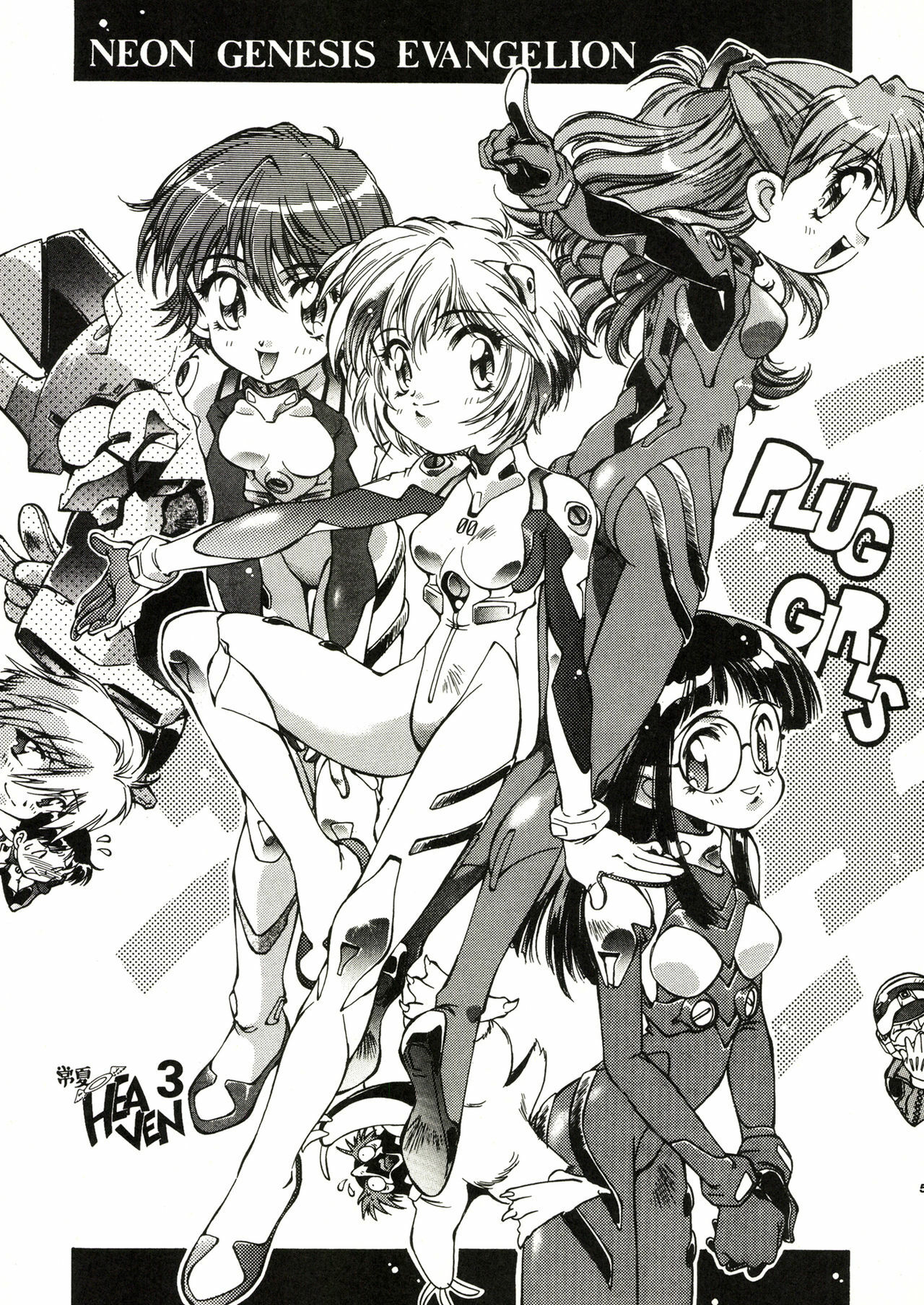 [Hotel California (Natsuno Suika)] TOKONATSU HEAVEN (Neon Genesis Evangelion) [Digital] page 55 full