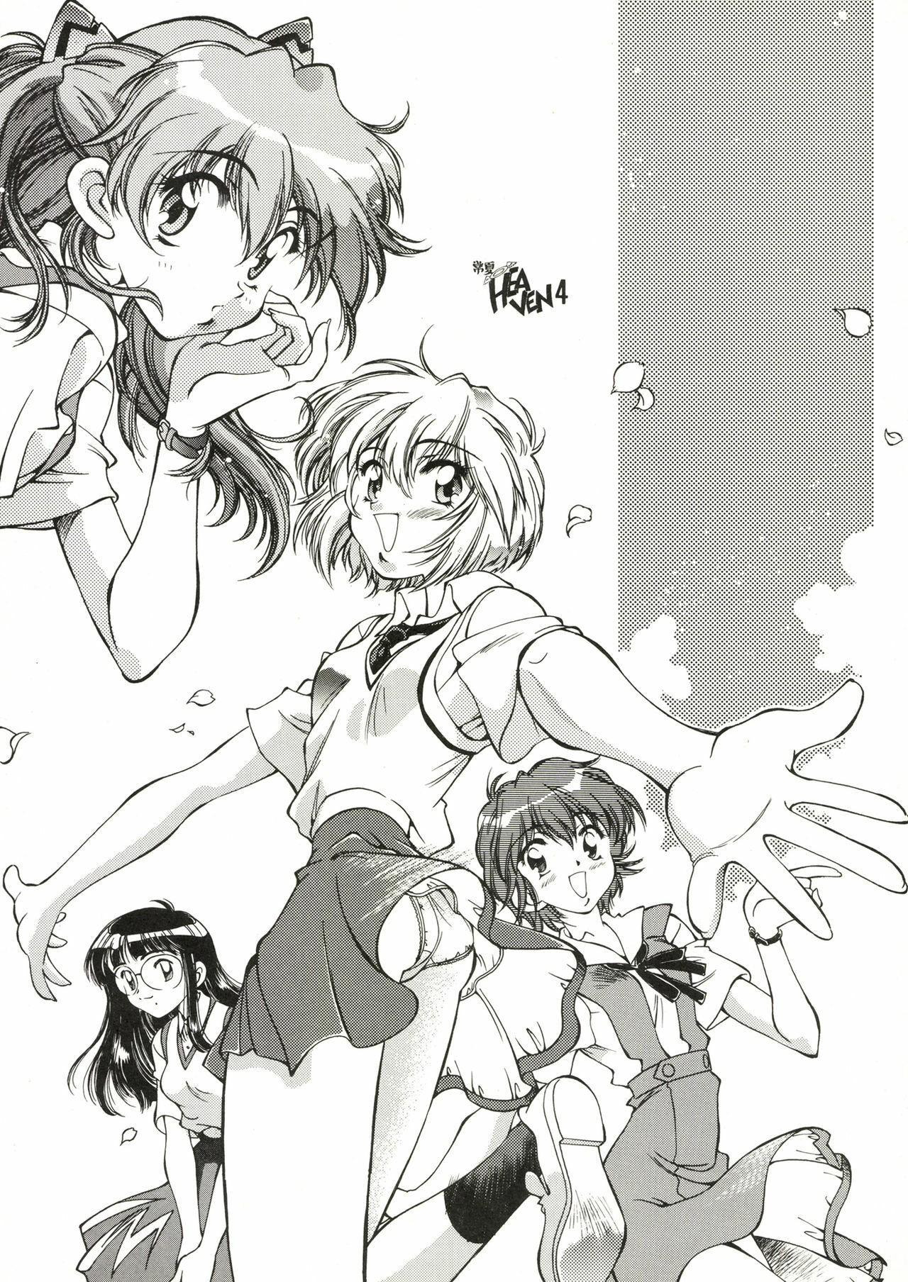 [Hotel California (Natsuno Suika)] TOKONATSU HEAVEN (Neon Genesis Evangelion) [Digital] page 77 full
