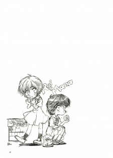 [Hotel California (Natsuno Suika)] TOKONATSU HEAVEN (Neon Genesis Evangelion) [Digital] - page 17