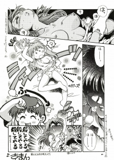 [Hotel California (Natsuno Suika)] TOKONATSU HEAVEN (Neon Genesis Evangelion) [Digital] - page 20