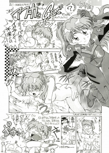 [Hotel California (Natsuno Suika)] TOKONATSU HEAVEN (Neon Genesis Evangelion) [Digital] - page 27